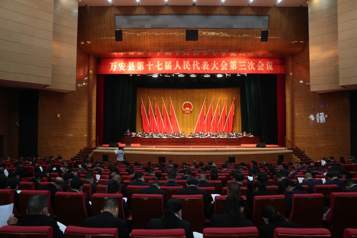 龙小毛在万安县第十七届人民代表大会第三次会议上作工作报告
